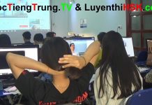 Khóa học tiếng Trung công sở Khóa học tiếng Trung công sở, khóa học tiếng trung giao tiếp công sở, khóa học công sở tiếng trung, khóa học giao tiếp tiếng trung công sở, lớp tiếng trung công sở, dạy tiếng trung công sở, đào tạo tiếng trung công sở theo giáo trình tiếng trung công sở của tác giả Nguyễn Minh Vũ