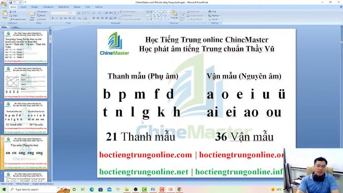 Đề thi thử HSK 5 online Đề 44 Nghe hiểu