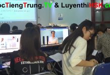 Khóa học Kế toán tiếng Trung Khóa học Kế toán tiếng Trung, khóa học kế toán thuế tiếng trung, khóa học kiểm toán tiếng trung, khóa học kế toán, khóa học kiểm toán, khóa học tiếng trung kế toán, khóa học tiếng trung kiểm toán, khóa học kế toán thuế tiếng trung Thầy Vũ dạy theo giáo trình chuyên biệt chỉ duy nhất có tại hệ thống trung đào tạo kế toán tiếng Trung ChineMaster Hà Nội TPHCM Sài Gòn.