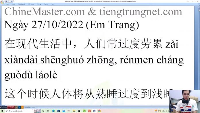 Tài liệu luyện dịch tiếng Trung cơ bản bài tập 3