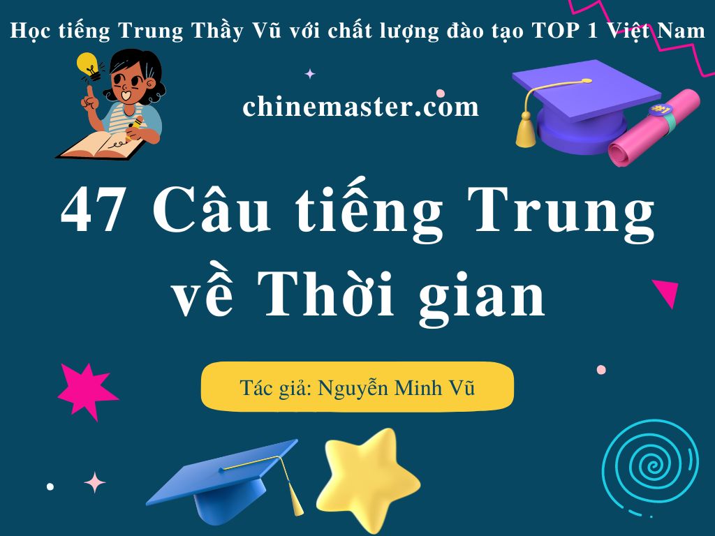 47 C&acirc;u tiếng Trung về Thời gian rất hay v&agrave; &yacute; nghĩa