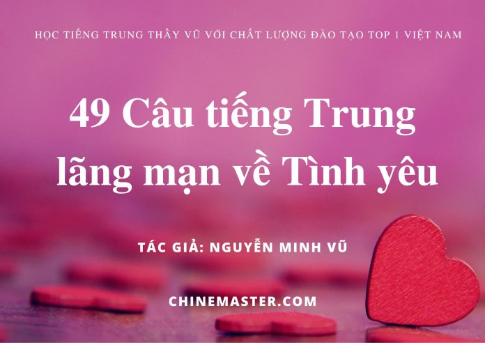 49 Câu tiếng Trung lãng mạn về Tình yêu - Tác giả Nguyễn Minh Vũ
