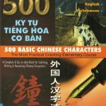 500 Ký tự tiếng Hoa cơ bản PDF