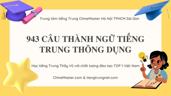 943 Câu Thành ngữ tiếng Trung thông dụng