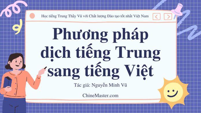 Phương pháp dịch tiếng Trung sang tiếng Việt - Tác giả Nguyễn Minh Vũ