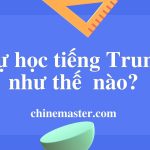 Tự học tiếng Trung như thế nào? Các bước và phương pháp tự học tiếng Trung hiệu quả nhất