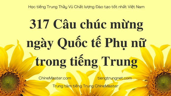 317 Câu chúc mừng ngày Quốc tế Phụ nữ trong tiếng Trung - Tác giả Nguyễn Minh Vũ