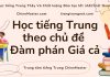 Học tiếng Trung chủ đề Đàm phán Giá - Tác giả Nguyễn Minh Vũ
