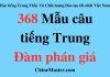 Mẫu câu tiếng Trung Đàm phán giá - 368 mẫu câu đàm phán tiếng Trung thông dụng