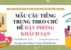 Mẫu câu tiếng Trung Đặt phòng Khách sạn - Học tiếng Trung theo chủ đề - Tác giả Nguyễn Minh Vũ