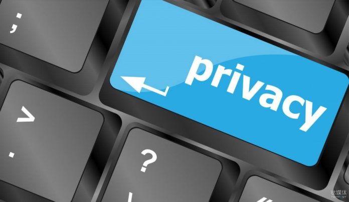 Chính sách Quyền Riêng tư