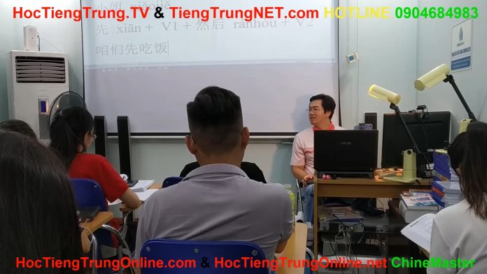 Học tiếng Trung cho người mới bắt đầu bài giảng 18