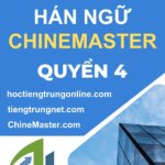 Giáo trình Hán ngữ ChineMaster trung cấp quyển 4 - Tác giả Nguyễn Minh Vũ