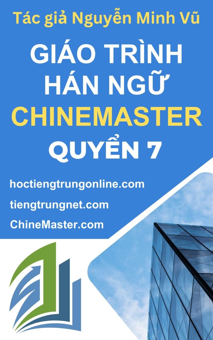 Giáo trình Hán ngữ ChineMaster cao cấp quyển 7 - Tác giả Nguyễn Minh Vũ