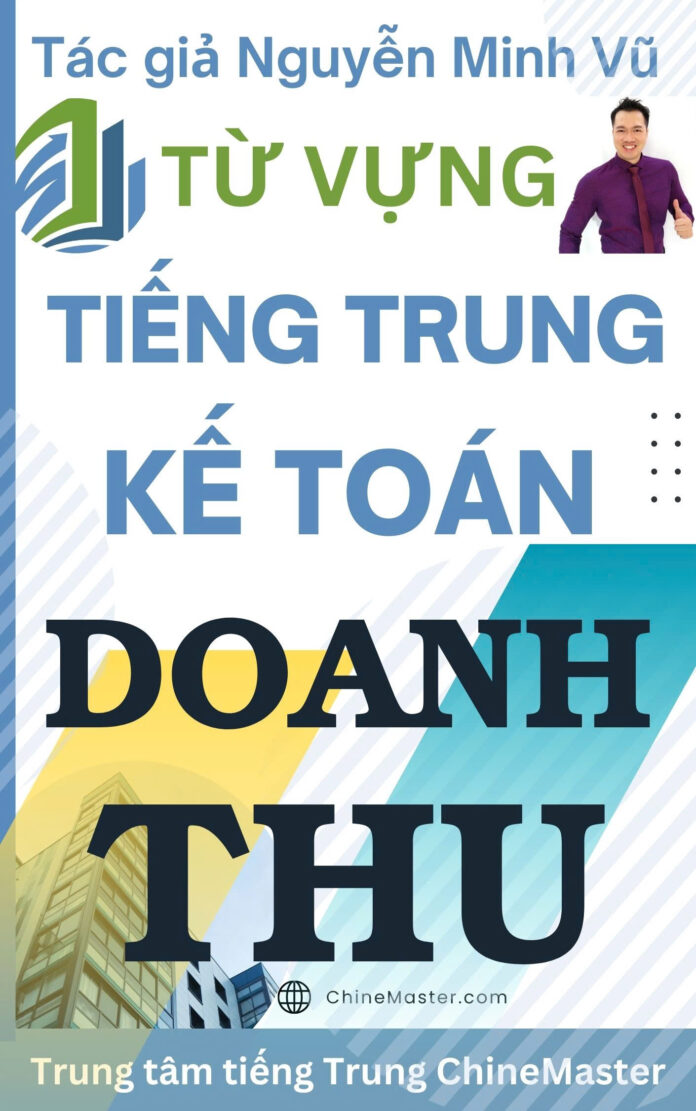 Từ Vựng Tiếng Trung Kế Toán Doanh Thu - Tác Giả Nguyễn Minh Vũ