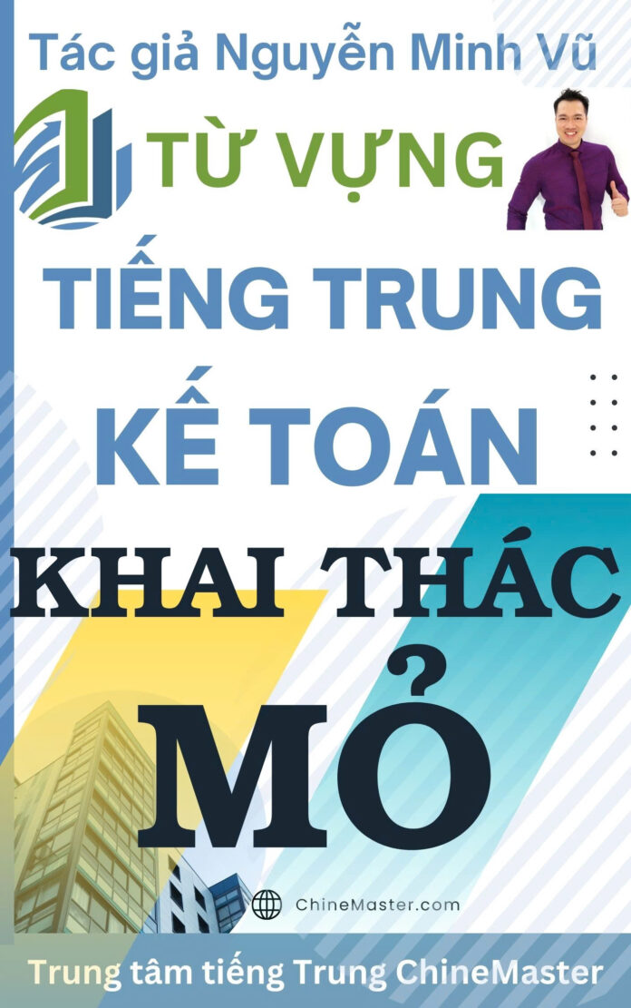 Từ vựng tiếng Trung Kế toán Khai thác Mỏ - Tác giả Nguyễn Minh Vũ