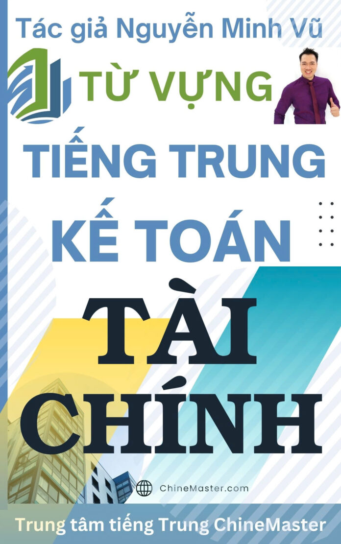 Từ vựng tiếng Trung Kế toán Tài chính Tác giả Nguyễn Minh Vũ