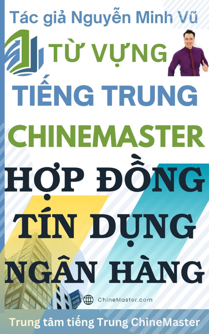 Từ vựng tiếng Trung Hợp đồng Tín dụng Ngân hàng Tác giả Nguyễn Minh Vũ