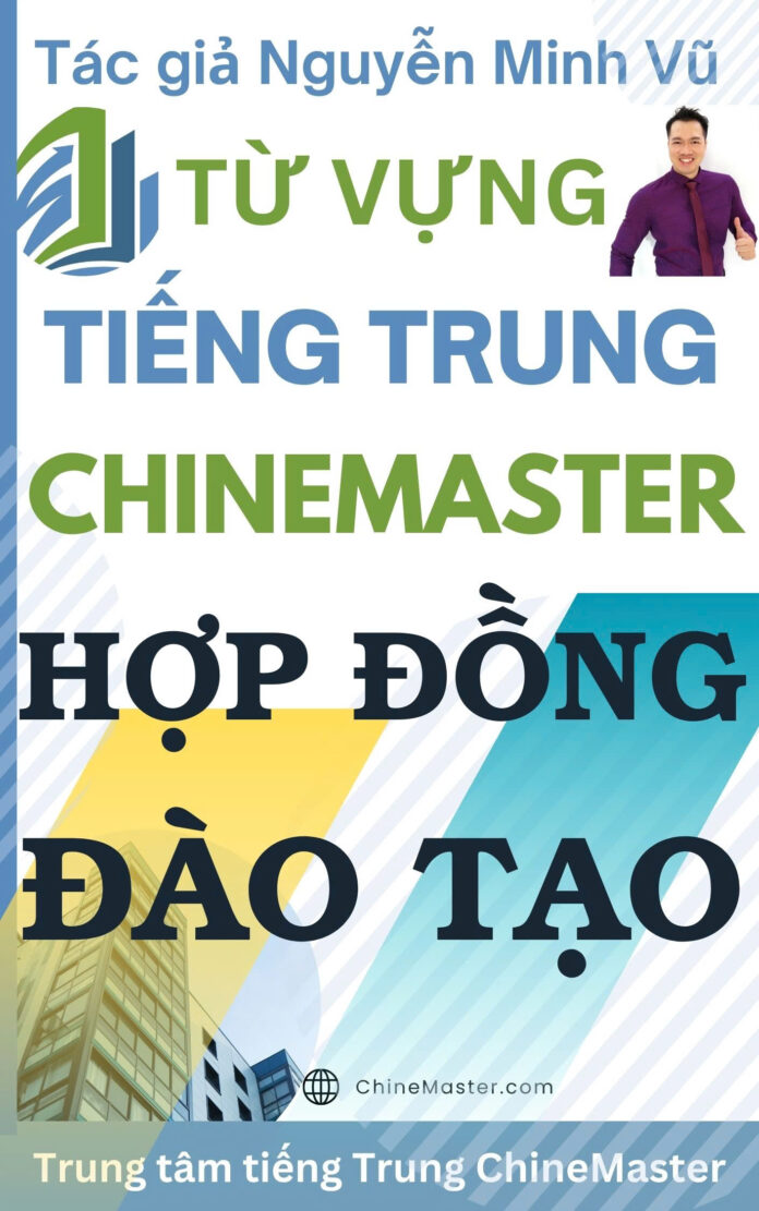 Từ vựng tiếng Trung Hợp đồng Đào tạo Tác giả Nguyễn Minh Vũ