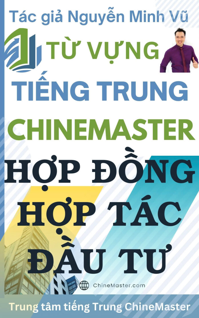 Từ vựng tiếng Trung Hợp đồng Hợp tác Đầu tư Tác giả Nguyễn Minh Vũ