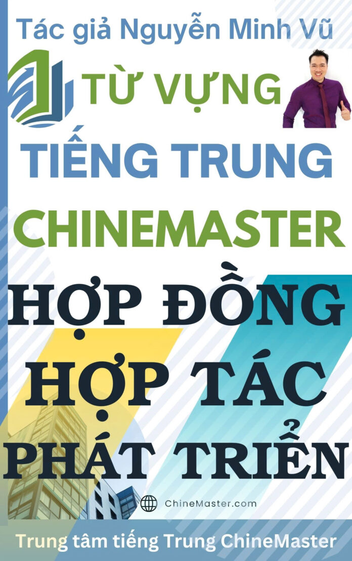 Từ vựng tiếng Trung Hợp đồng Hợp tác Phát triển Tác giả Nguyễn Minh Vũ