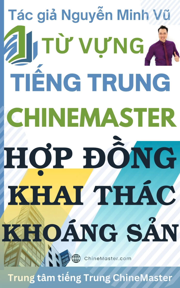 Từ vựng tiếng Trung Hợp đồng Khai thác Khoáng sản - Tác giả Nguyễn Minh Vũ