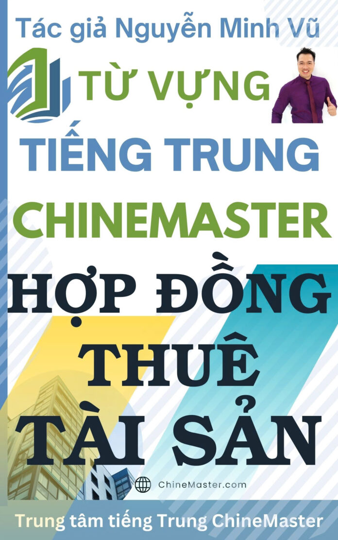 Từ vựng tiếng Trung Hợp đồng Thuê Tài sản Tác giả Nguyễn Minh Vũ