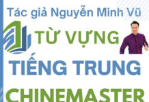 Từ vựng tiếng Trung Thương mại Taobao Từ vựng tiếng Trung Thương mại Taobao Tác giả Nguyễn Minh Vũ