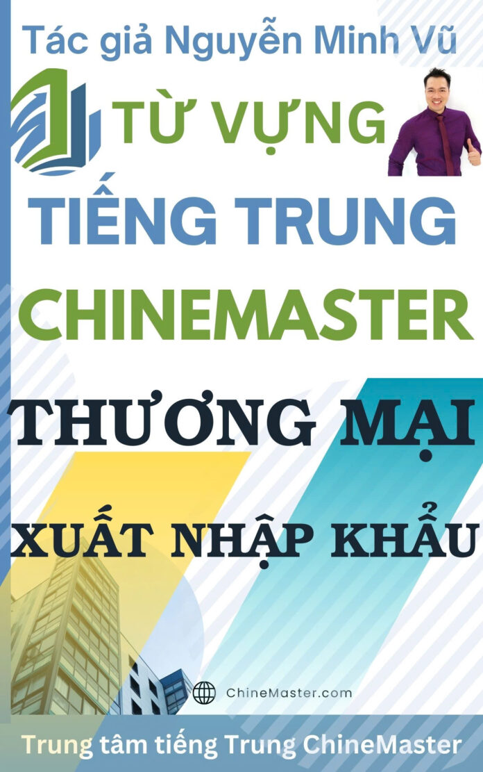 Từ vựng tiếng Trung Xuất Nhập khẩu Tác giả Nguyễn Minh Vũ