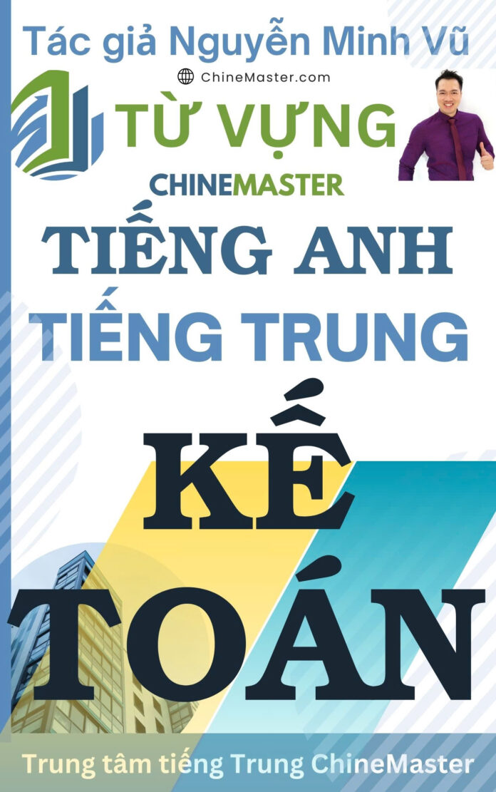Từ vựng tiếng Anh Kế toán - Tiếng Trung Kế toán - Tác giả Nguyễn Minh Vũ Từ vựng tiếng Anh Kế toán - Tiếng Trung Kế toán - Tác giả Nguyễn Minh Vũ