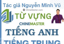 Từ vựng tiếng Trung Luật Dầu Khí Từ vựng tiếng Trung Luật Dầu Khí - Tác giả Nguyễn Minh Vũ
