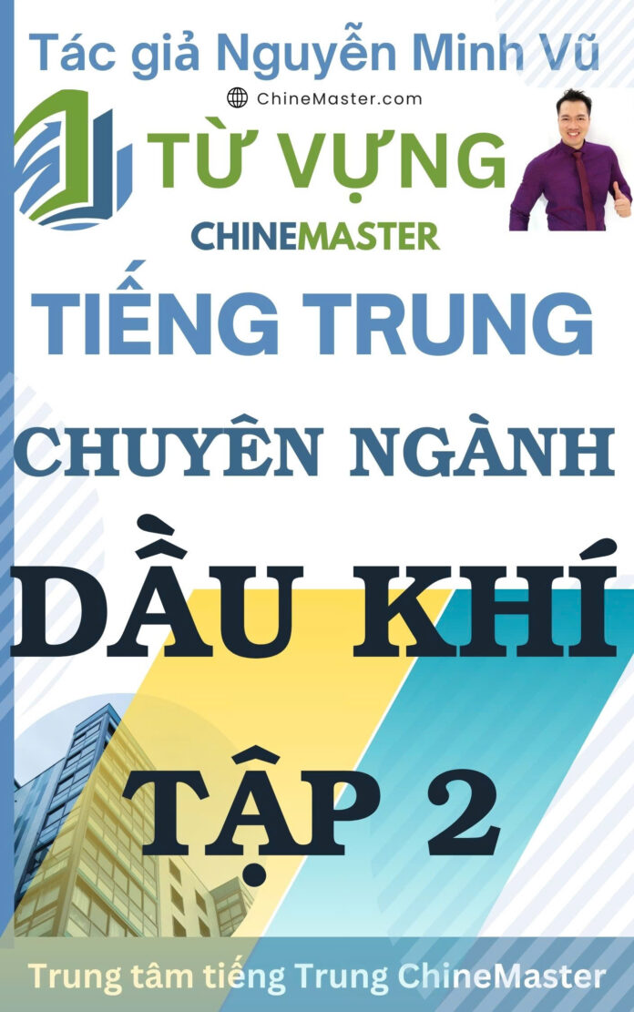 Từ Vựng Tiếng Trung Dầu Khí Tập 2 - Tác Giả Nguyễn Minh Vũ