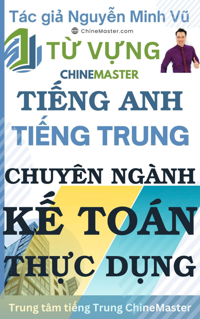 Từ vựng tiếng Trung Kế toán Thực dụng Tác giả Nguyễn Minh Vũ