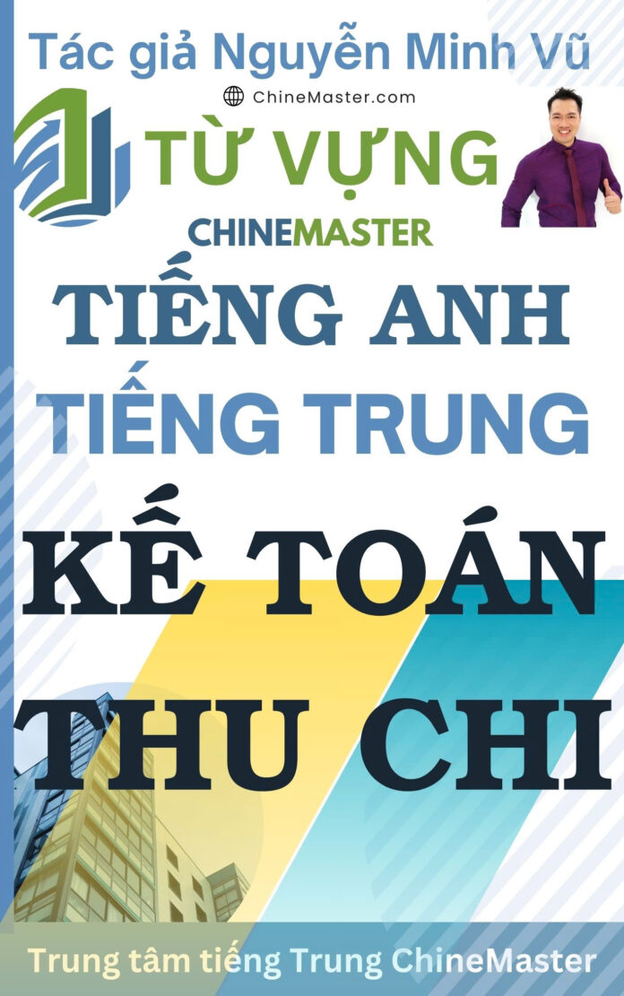 Từ vựng tiếng Trung Kế toán Thu Chi Tác giả Nguyễn Minh Vũ