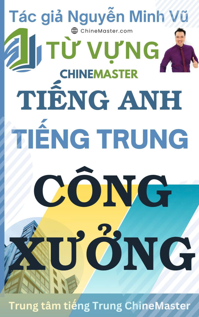 Từ vựng tiếng Anh Công xưởng Tác giả Nguyễn Minh Vũ