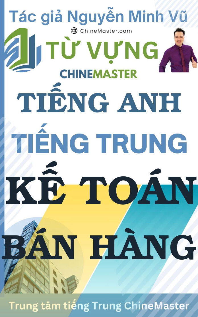 từ vựng tiếng anh tiếng trung kế toán bán hàng cuốn sách ebook "Từ vựng tiếng Anh Kế toán Bán hàng", mang đến một nguồn tài liệu thiết thực, hiệu quả và chuyên sâu.