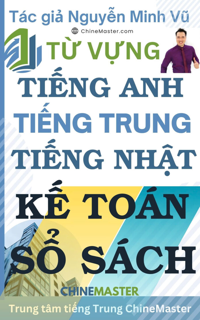 Từ vựng tiếng Nhật Kế toán Sổ sách Tác giả Nguyễn Minh Vũ