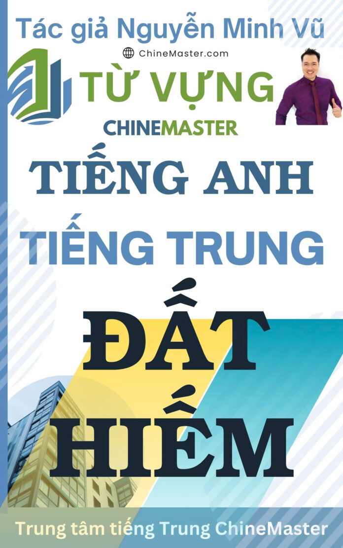 Từ vựng tiếng Anh Đât hiếm Tác giả Nguyễn Minh Vũ Từ vựng tiếng Anh Đât hiếm Tác giả Nguyễn Minh Vũ