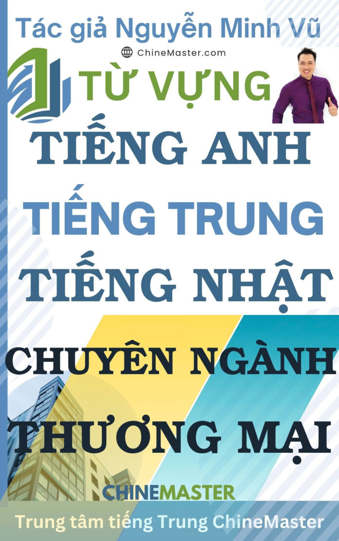 Từ vựng tiếng Nhật chuyên ngành Thương mại Tác giả Nguyễn Minh Vũ