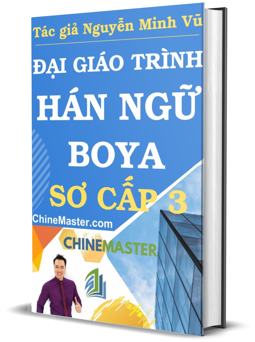 Gi&aacute;o tr&igrave;nh H&aacute;n ngữ BOYA sơ cấp 3 của T&aacute;c giả Nguyễn Minh Vũ