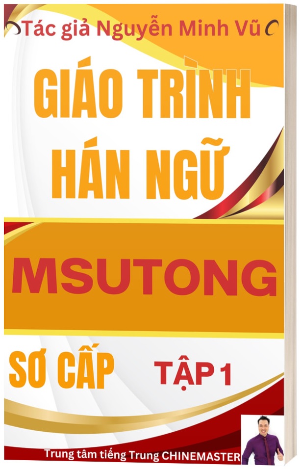 Giáo trình Hán ngữ MSUTONG Sơ cấp 1 của Tác giả Nguyễn Minh Vũ