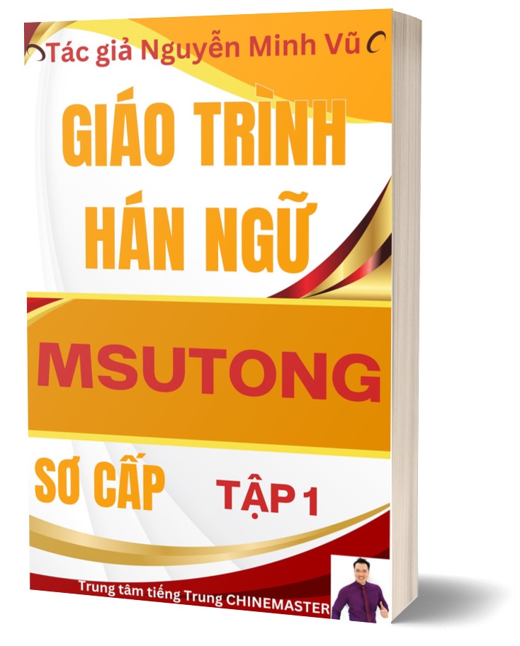 Giáo trình MSUTONG Sơ cấp 1 Giáo trình Hán ngữ MSUTONG