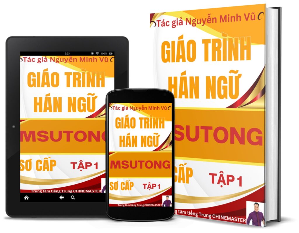 Giáo trình MSUTONG Sơ cấp 1 Tác giả Nguyễn Minh Vũ