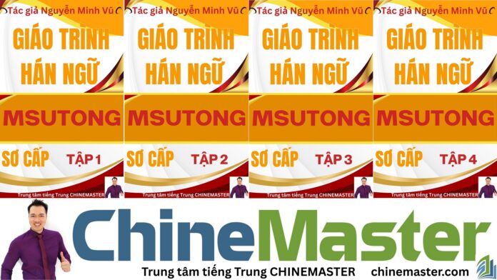 Tác giả của Giáo trình MSUTONG là ai
