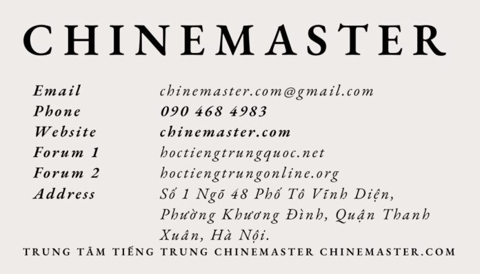 Giới thiệu ChineMaster ChineMaster introduction Giới thiệu ChineMaster ChineMaster introduction