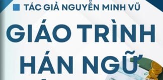 Giáo trình Hán ngữ Kế toán Nợ phải trả Giáo trình Hán ngữ Kế toán Nợ phải trả