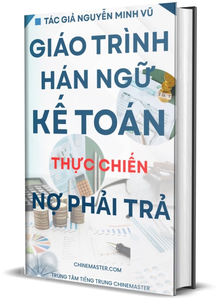 Gi&aacute;o tr&igrave;nh H&aacute;n ngữ Kế to&aacute;n Nợ phải trả t&aacute;c giả Nguyễn Minh Vũ