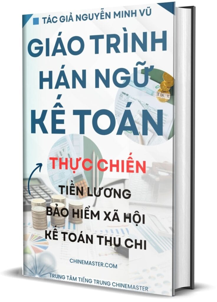 Gi&aacute;o tr&igrave;nh H&aacute;n ngữ Kế to&aacute;n tiếng Trung Tiền lương BHXH Thu chi t&aacute;c giả Nguyễn Minh Vũ