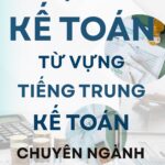 Giáo trình Hán ngữ Từ vựng Kế toán tiếng Trung chuyên ngành của Tác giả Nguyễn Minh Vũ