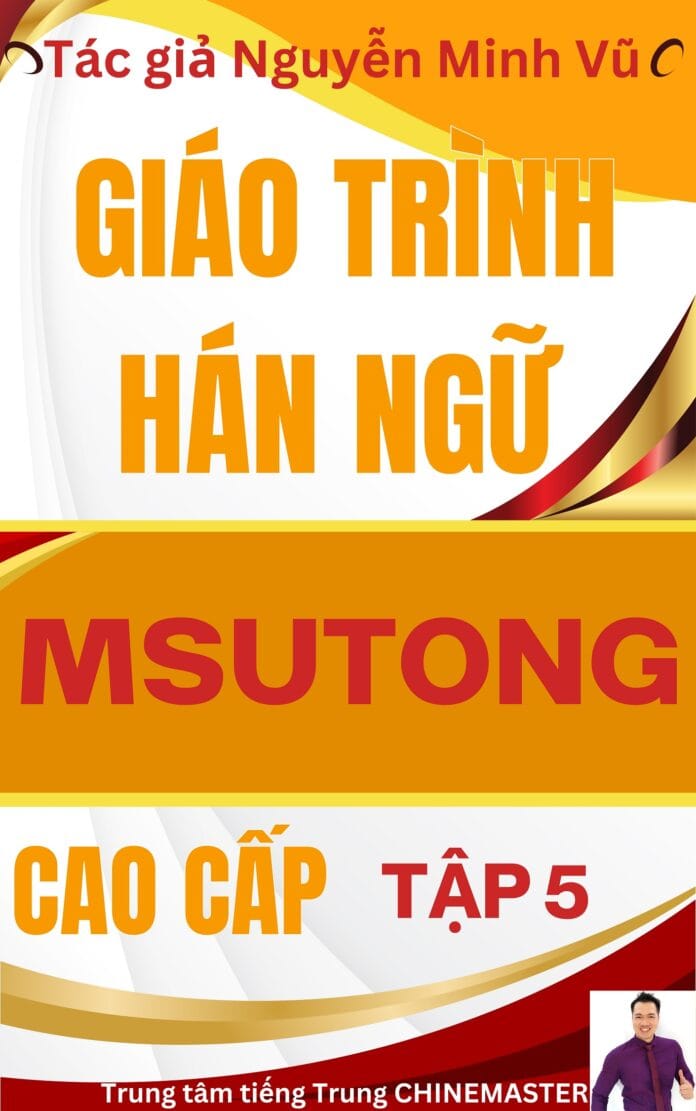 Giáo trình MSUTONG cao cấp tập 5 giáo trình Hán ngữ MSUTONG tác giả Nguyễn Minh Vũ